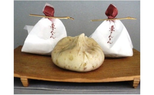 栗きんとん 18個入り （6個入り×3箱） 栗 和菓子 スイーツ 岐阜 くり 白川町 / 松川屋 [AWAD003]