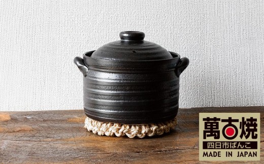 IHごはん鍋　極（きわみ）　2合 2296440 - 三重県四日市市