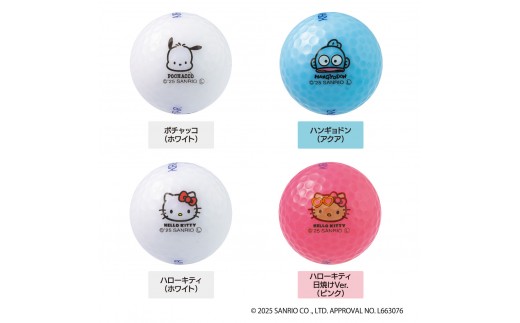 ゴルフボール KIRA★STAR×SANRIO CHARACTERS  24個入り【ポチャッコ、ハンギョドン、ハローキティ、ハローキテイ日焼けVer (４種類)】 サンリオ ゴルフ キャスコ kasco 2306923 - 香川県さぬき市