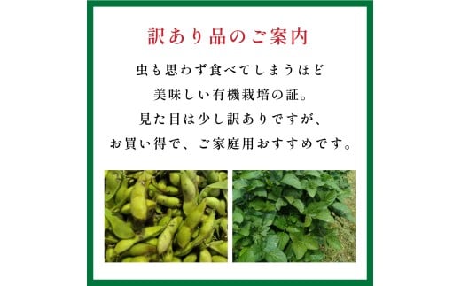 訳ありの理由画像