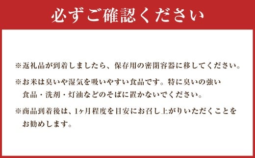  福岡県産 夢つくし 精米 10kg （5kg×2袋）