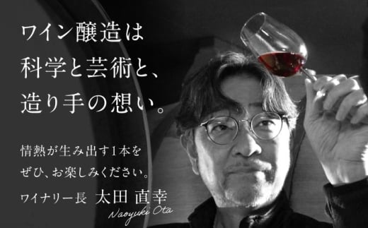 ワイン 受賞 赤ワイン ギフト 贈答 特産品 産地直送 取り寄せ 送料無料 広島