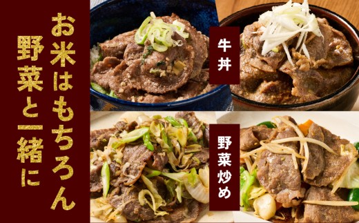 お米はもちろん！お野菜と一緒に野菜炒めにするのもおすすめです。