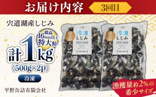 小泉八雲 しまね和牛 和牛 国産 うなぎ ウナギ 鰻 しじみ シジミ 島根 松江