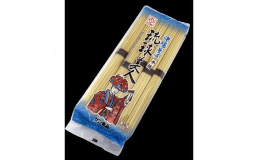 【ふるさと納税】サン食品 琉球美人 沖縄そば 10食（乾麺）3P 2309322 - 沖縄県北谷町