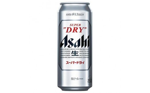 [全3回定期便]アサヒスーパードライ500缶ケース[福岡市竹下工場製造!]