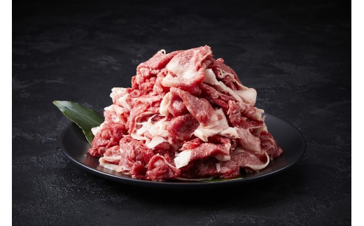 ［A4・A5］熟成紀州和華牛 切り落とし 600g（200g×3P）