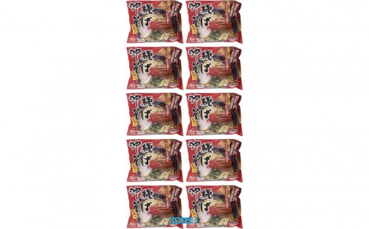 【ふるさと納税】シンコウ 沖縄そば 2食 袋入 10P 2309308 - 沖縄県北谷町