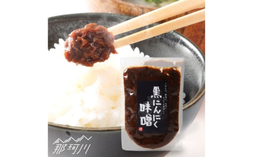 【全3回定期便】黒にんにく味噌3袋入り＜株式会社愛しとーと＞那珂川市 [GBA041]
