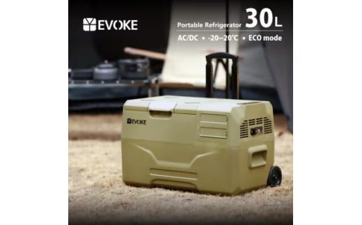 119-3_【EVOKE/イヴォーグ公式】 GLAZE30 ポータブル冷蔵30L（オクスフォードタン）｜ ポータブル冷蔵庫 車載冷蔵庫 30L ポータブル冷凍庫 車載 冷蔵庫 車載用冷蔵庫 クーラーボックス GLAZE グレイズ -20℃～20℃ アウトドア キャンプ AC DC 12V 24V バッテリー別売り 愛知県 岐阜県 名古屋 acct EVOKE