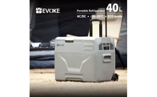 127-1_【EVOKE/イヴォーグ公式】 GLAZE40 ポータブル冷蔵庫40L（グレー）｜ 車載冷蔵庫 車載 冷凍庫 冷蔵庫 40L ポータブル冷蔵庫 車載用冷蔵庫 ポータブル 冷凍庫 アウトドア キャンプ クーラーボックス バッテリー別売り 防災 避難 家族 愛知県 岐阜県 名古屋 acct EVOKE