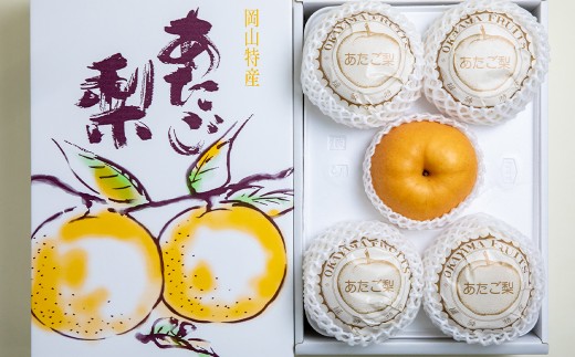 あたご梨 3～9玉 約4kg 家庭用 なし 梨 愛宕梨 ナシ 果物 フルーツ 果実 岡山県 倉敷市 【2025年11月下旬～12月下旬迄順次発送予定】