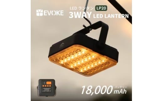 35-14_【EVOKE/イヴォーグ公式】 LUMI ルーミー キャンプ用ランタン（ブラック）｜ ランタン led キャンプ ソロキャンプ デュオキャンプ ファミリーキャンプ レジャー バーベキュー ライト 防災 充電式 おしゃれ usb充電式 防災 小型 キャンプ用品 LUMI ルーミー 充電式 18000mAh 愛知県 岐阜県 名古屋 acct EVOKE 2149472 - 愛知県犬山市