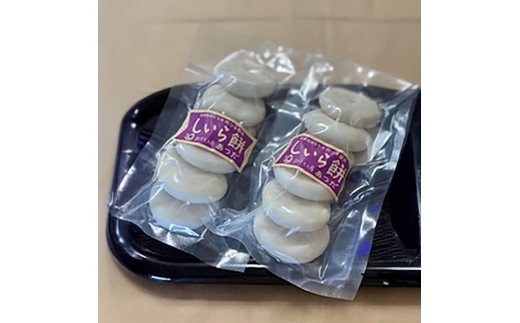 真空 白餅 (計30個・6×5P) 餅 もち 真空パック もち米 雑煮【opbm001】【おもち工房厚田ファーム】