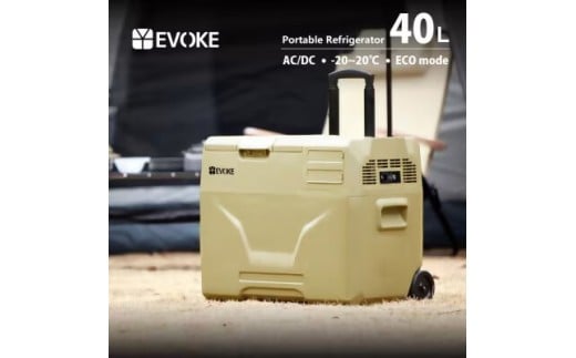 127-1_【EVOKE/イヴォーグ公式】 GLAZE40 ポータブル冷蔵庫40L（オクスフォードタン）｜ 車載冷蔵庫 車載 冷凍庫 冷蔵庫 40L ポータブル冷蔵庫 車載用冷蔵庫 ポータブル 冷凍庫 アウトドア キャンプ クーラーボックス バッテリー別売り 防災 避難 家族 愛知県 岐阜県 名古屋 acct EVOKE