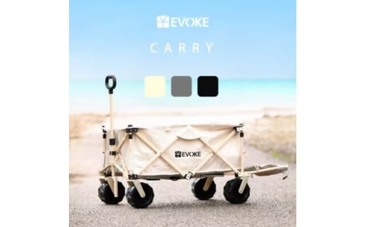 58-2_【EVOKE/イヴォーグ公式】 CARRY キャリー アウトドアワゴン（アイボリー）｜ アウトドアワゴン キャリーカート キャリーワゴン 折りたたみ アウトドア キャンプ レジャー キャリー カート タイヤ 収納 持ち運び コンパクト ワゴン ワイドタイヤ  4輪 耐荷重120kg 台車 大容量 愛知県 岐阜県 名古屋 acct EVOKE