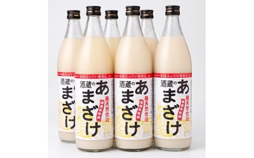 酒蔵の あまざけ (計5.4L) 甘酒 あまざけ 無添加 米麹 米 国産 麹 発酵食品 甘味 健康 美容 ノンアルコール 定期【opax004】【ぶんご銘醸】