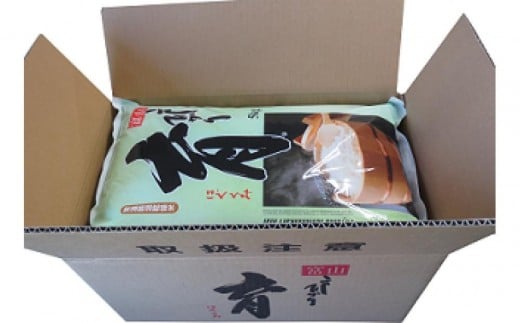 【令和7年産】定期便・隔月６回  富山県産こしひかり 育（はぐくみ）白米５kg×４袋《南砺の逸品》 2312665 - 富山県南砺市