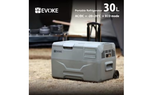 119-3_【EVOKE/イヴォーグ公式】 GLAZE30 ポータブル冷蔵30L（グレー）｜ ポータブル冷蔵庫 車載冷蔵庫 30L ポータブル冷凍庫 車載 冷蔵庫 車載用冷蔵庫 クーラーボックス GLAZE グレイズ -20℃～20℃ アウトドア キャンプ AC DC 12V 24V バッテリー別売り 愛知県 岐阜県 名古屋 acct EVOKE