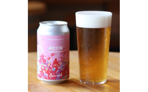 ＜与謝野町産ホップ使用クラフトビール＞ みだれ髪 350ml×24本　YOSANO PILSNER【1670380】