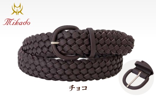 イタリアレザー手編みメッシュベルト[MK7200121]（全5色） (カラー：チョコ) 510126 - 東京都台東区
