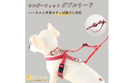 No.318 手持ちリード中小型犬用 すっぽ抜け防止 ダブルリード ねじれ防止 102g ／ 犬用 犬リード 二重リード お散歩 安心設計 すっぽ抜け防止 逸走防止 外れない 日本製 ペットグッズ ペット用品  おしゃれ 可愛い プレゼント 贈り物 てるべる 埼玉県 2314476 - 埼玉県越谷市