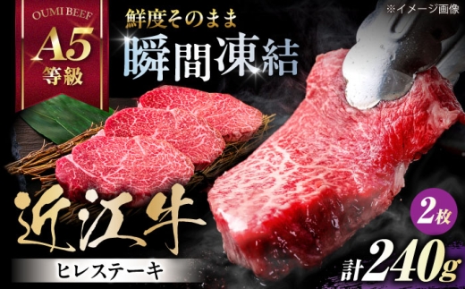 近江牛ヒレ ステーキ 120g 肉 牛肉 近江牛 ヒレ ステーキ 牛肉 肉 にく お肉 和牛