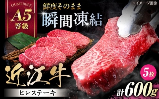 近江牛ヒレ ステーキ 120g 肉 牛肉 近江牛 ヒレ ステーキ 牛肉 肉 にく お肉 和牛