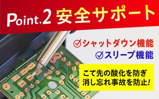 安心安全で機能性抜群！デジタルはんだこて 工具 はんだごて DIY 溶接 熱工具