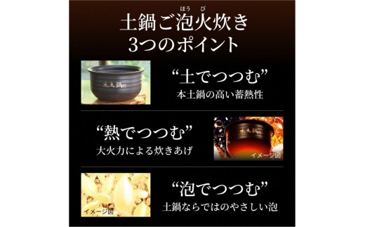 大阪府門真市のふるさと納税 ＜2025年度新製品＞タイガー魔法瓶 土鍋圧力IH炊飯器 JRX-S060KS ストーンブラック 3.5合炊き【 家電 炊飯器 大阪府 門真市 】