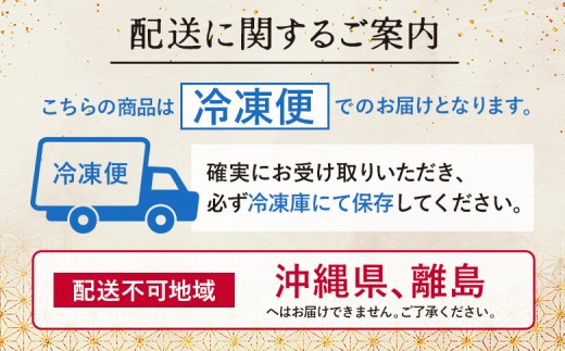 【1~2人様用 冷凍おせち料理】 おせち料理 宝船
