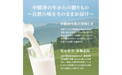 北海道中標津町「手作り」でお届けする濃厚なギリシャヨーグルト（無糖）100g×５個 計500g