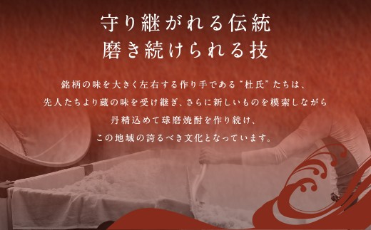 吟香 鳥飼720ml×4本