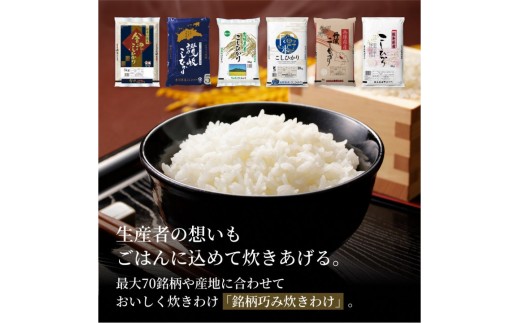大阪府門真市のふるさと納税 ＜2025年度新製品＞タイガー魔法瓶 土鍋圧力IH炊飯器 JRX-S060KS ストーンブラック 3.5合炊き【 家電 炊飯器 大阪府 門真市 】
