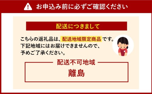 山形県 白鷹産 馬刺しブロック(生食用) 約4～5人前 (約500g) 