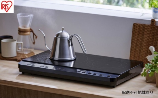 IH 2口IHコンロ IHK-WT41-B IHクッキングヒーター IHコンロ アイリスオーヤマ 2口コンロ コンパクト 工事不要 調理 調理家電 キッチン キッチン家電 台所 ギフト プレゼント お祝い 新生活 おすすめ 人気 新生活 2315128 - 宮城県大河原町