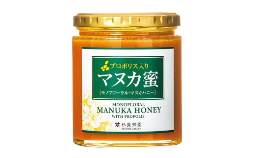【9回定期便】 プロポリス入り マヌカ蜜 500g 計4.5kg マヌカハニー マヌカはちみつ マヌカ蜜 マヌカ 蜂蜜 はちみつ ハチミツ 健康食品 定期便