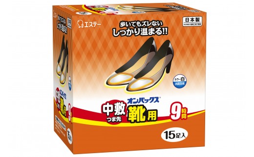 オンパックス中敷つま先靴用 ２４０足（１５足入×１６箱）1ケース