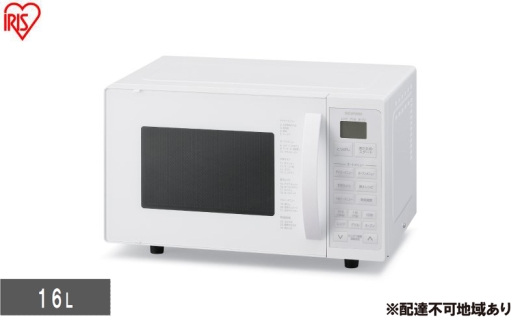 オーブンレンジ 16L MO-T1605-WH ホワイト アイリスオーヤマ オーブン グリル レンジ シンプル あたため 解凍 調理家電 キッチン 2315480 - 宮城県大河原町