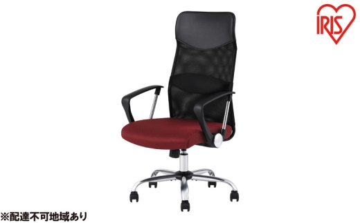 オフィスチェア 椅子 メッシュバックチェア ハイバック OFC-MBHR ボルドー アイリスオーヤマ メッシュ メッシュ チェア リクライニング コンパクト 肘付きイス いす おしゃれ デスクチェア 2315053 - 宮城県大河原町