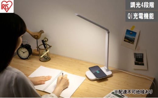 LEDデスクライトQi充電シリーズ 平置きタイプ 調光 LDL-QFD-W ホワイト デスクライト LED 調光 ワイヤレス充電 おしゃれ アイリスオーヤマ コンパクト 折りたたみ式 Qi充電 勉強 テレワーク 2315400 - 宮城県大河原町