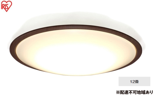 照明 LEDシーリングライト 12畳調色 ウッドフレーム CEA12DL-5.0QWFM シーリングライト リモコン おしゃれ 12畳 アイリスオーヤマ 電気 LED シーリング リビング 子供部屋 調光 調色 リモコン付 和室 台所 天井照明 シンプル 一人暮らし 新生活 2315372 - 宮城県大河原町