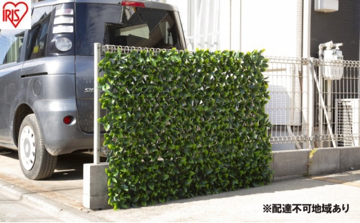 ＤＥＣＯ ＧＲＥＥＮ 伸縮フェンス GF-180DG ダークグリーン グリーンフェンス 伸縮  アイリスオーヤマ リーフラティス ガーデンフェンス 目隠しフェンス ラティス フェンス DECOGREEN 伸縮フェンス ベランダ バルコニー 庭 フェイクグリーン 2315262 - 宮城県大河原町
