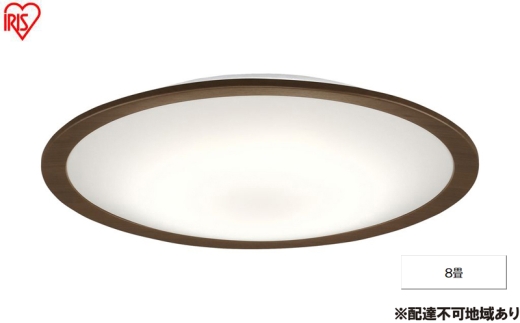 照明 LEDシーリングライト 8畳調色 ウッドフレーム CEA8DL-5.0QWFM シーリングライト リモコン おしゃれ 8畳 アイリスオーヤマ 電気 LED シーリング リビング 子供部屋 調光 調色 リモコン付 和室 台所 天井照明 シンプル 一人暮らし 新生活 2315369 - 宮城県大河原町