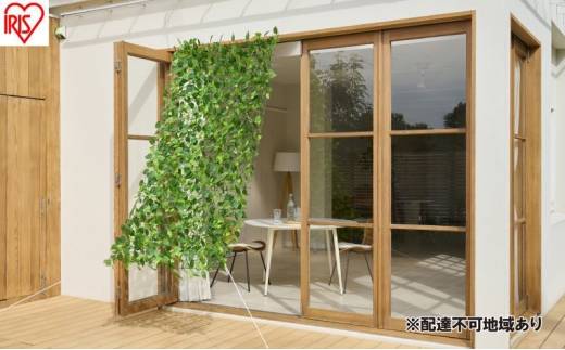 ＤＥＣＯ ＧＲＥＥＮ フェンス＆シェード GS-200LG ライトグリーン グリーンシェード  アイリスオーヤマ 1m×2m リーフラティス 日よけシェード ベランダ目隠し 窓 ベランダ 庭 グリーンカーテン グリーンフェンス サンシェード フェイクグリーン 2315264 - 宮城県大河原町