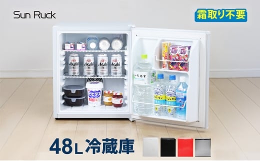 1ドア冷蔵庫 右開き 冷蔵庫 小型 霜取り不要 静音 48L 一人暮らし 低振動 ペルチェ式 省エネ  小型冷蔵庫 サブ冷蔵庫 ミニ冷蔵庫 セカンド冷蔵庫 コンパクト おしゃれ 新生活 ひとり暮らし SunRuck SR-R4805W レッド