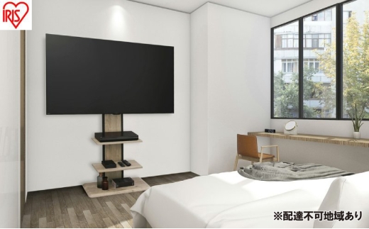 テレビ台 スタンドテレビ台 UTS-700R-LN ライトナチュラル テレビスタンド ハイタイプ おしゃれ アイリスオーヤマ  テレビ台 壁掛け風 テレビ台 木目調 テレビボード スタンドテレビ台 省スペース スリム 高さ調節 自立 新生活 65型 65インチ 2315243 - 宮城県大河原町