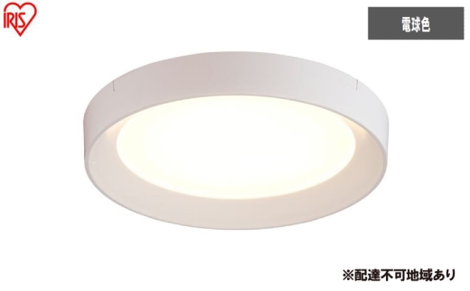 照明 薄型小型シーリングライト 導光板フレームタイプ 1500lm 電球色 SCL150L-DU ホワイト シーリングライト 天井照明 照明 節電 省エネ led 丸型 円形 小型 玄関 廊下 トイレ クローゼット 洗面所 屋内 導光板 北欧 おしゃれ 2315408 - 宮城県大河原町