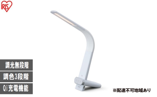 LEDデスクライトQi充電シリーズ 縦置きタイプ 調光・調色 LDL-QLDL-W ホワイト デスクライト LED 調光 調色 ワイヤレス充電 おしゃれ アイリスオーヤマ スタンドタイプ Qi充電 勉強 テレワーク 2315404 - 宮城県大河原町