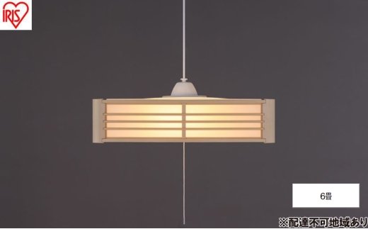 照明 和風ペンダントライト 6畳上下調色 PL6DL-J2 アイリスオーヤマ ペンダントライト 和風 和室 6畳 LED おしゃれ 吊り下げ リモコン 和室照明 LEDペンダントライト 和風ペンダント 吊り下げ照明 照明器具 明るい 天井照明 四角 2315384 - 宮城県大河原町